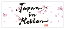 Japan in Motion 日本語