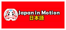 Japan in Motion 日本語